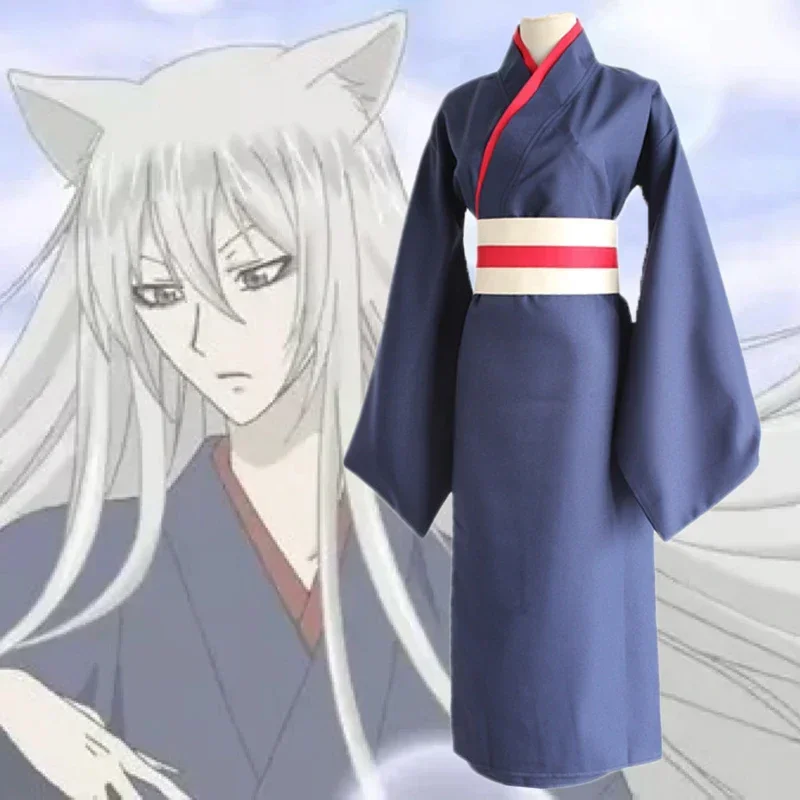 Anime Cosplay Kiss - Costumes de cosplay Kamisama Love Anime,