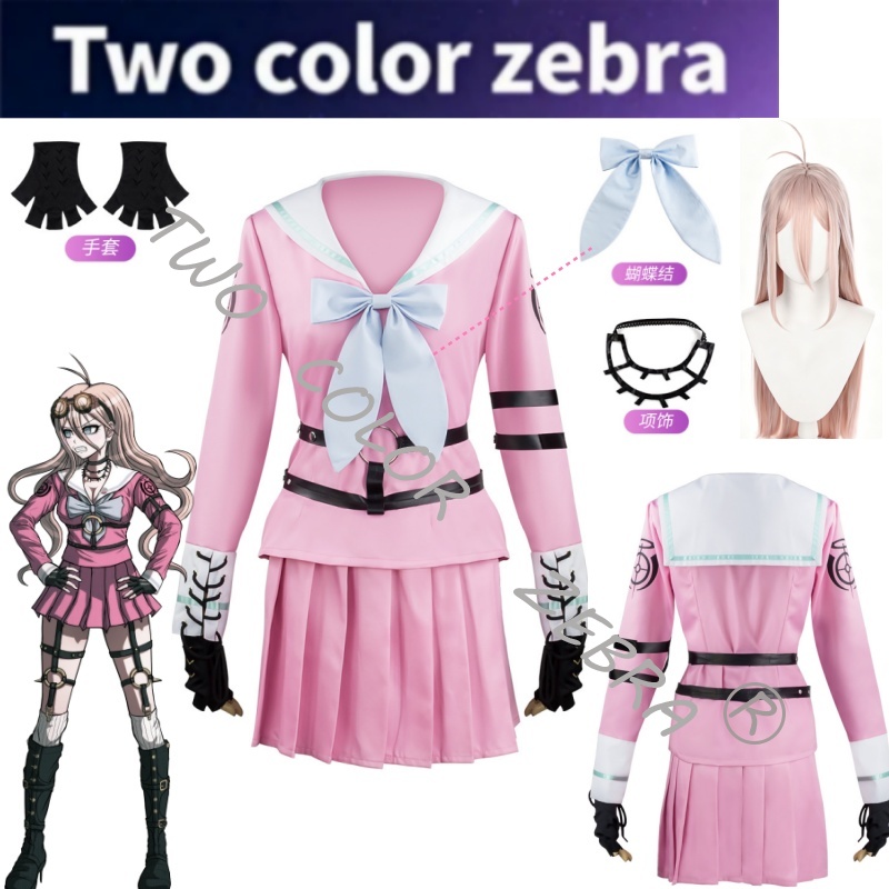 Anime Cosplay Marin - Costume de cosplay Anime Danganronpa V3