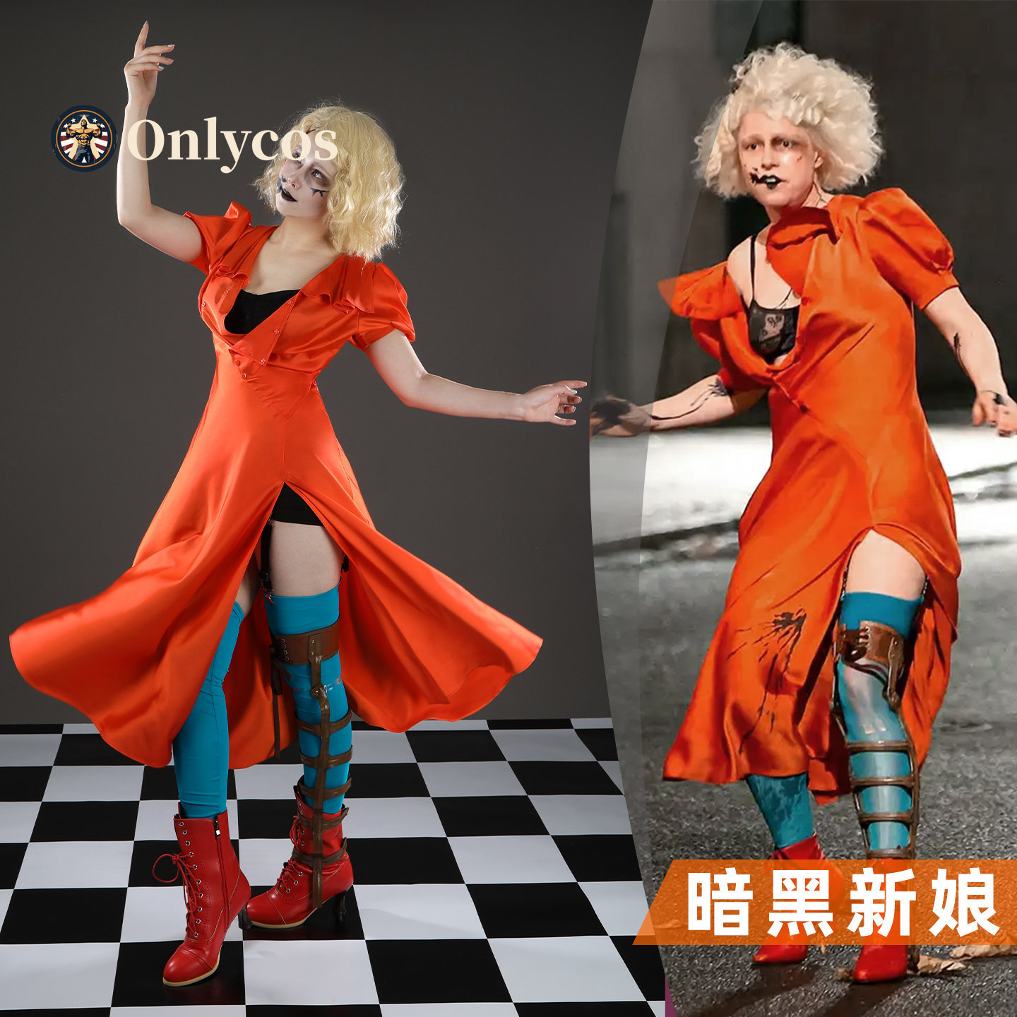 Anime Cosplay Girl - La mariée ! Costume de cosplay