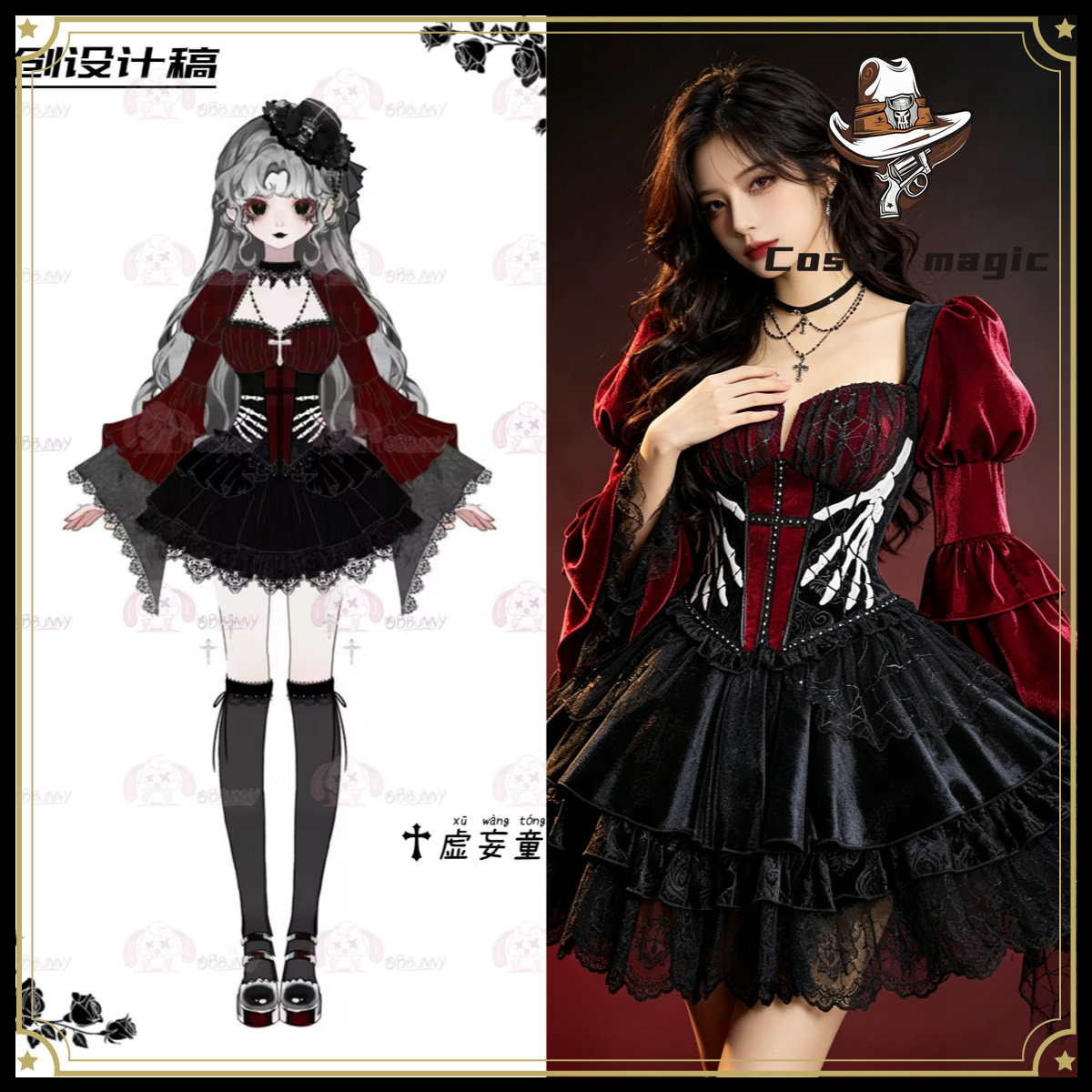 Anime Cosplay Girl - Robe gothique Dark Lolita à l'effigie
