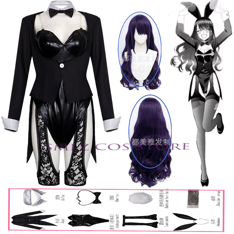 Anime Cosplay Marin - Costume de cosplay Kitagawa Marin de