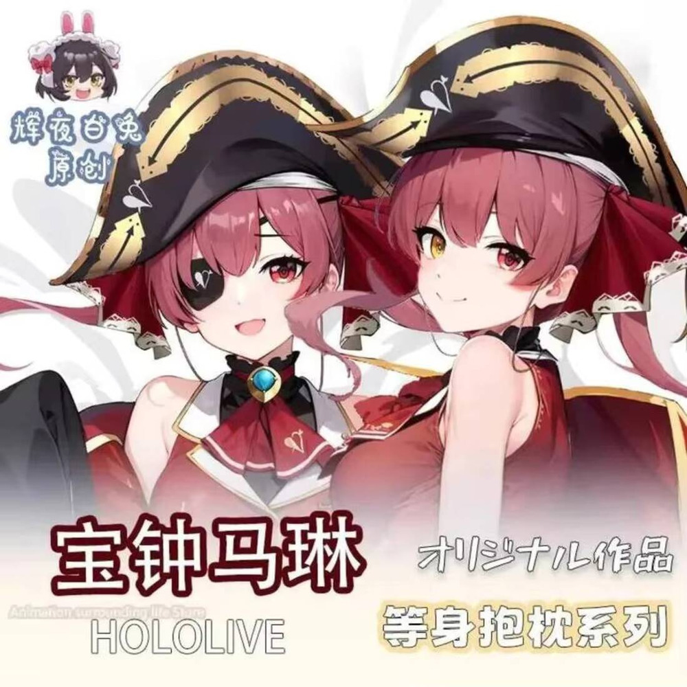 Anime Cosplay Marin - Juste de coussin double face Anime,