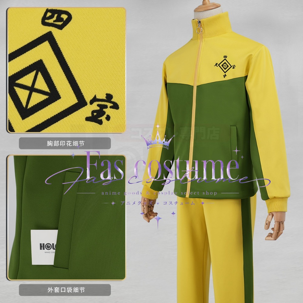 Anime Cosplay Events - Ensemble de vêtements de sport décontractés