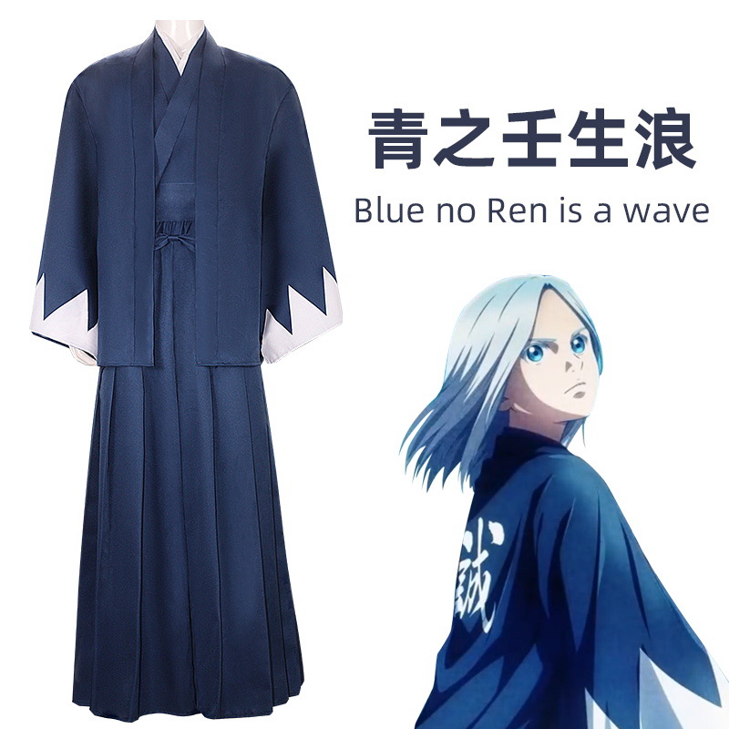 Anime Cosplay Marin - Costume de cosplay Anime Ao No