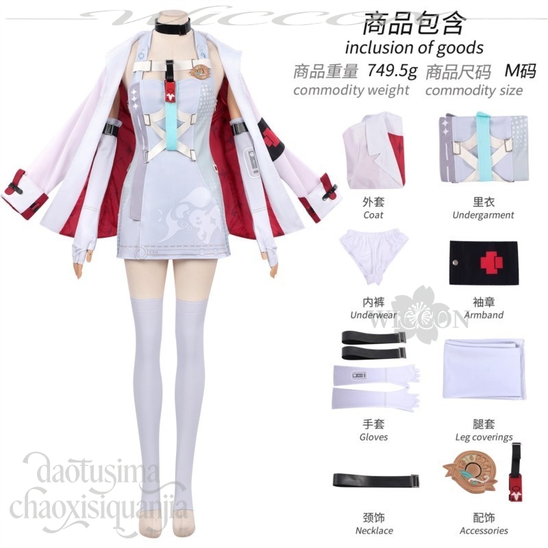 Anime Cosplay Events - Costume de cosplay Iroi, style Y2K,