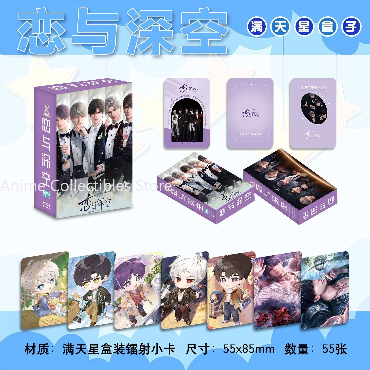 Anime Cosplay Girl - 55 cartes LOMO Anime Love and