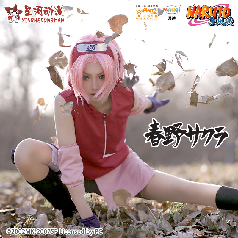 Anime Cosplay Naruto - Costume de cosplay officiel de Haruno