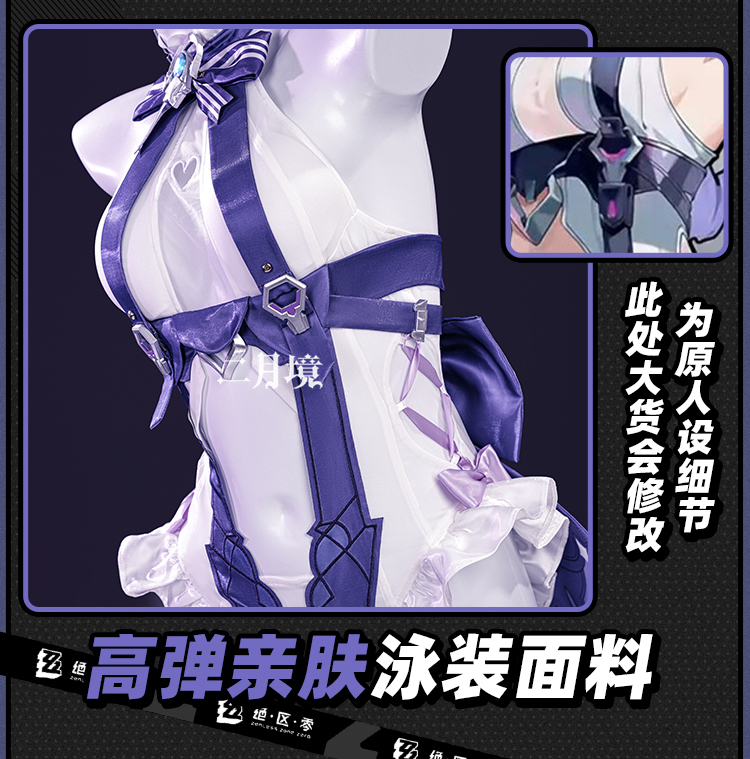 Anime Cosplay Girl - 2026 Ensemble de costume de cosplay