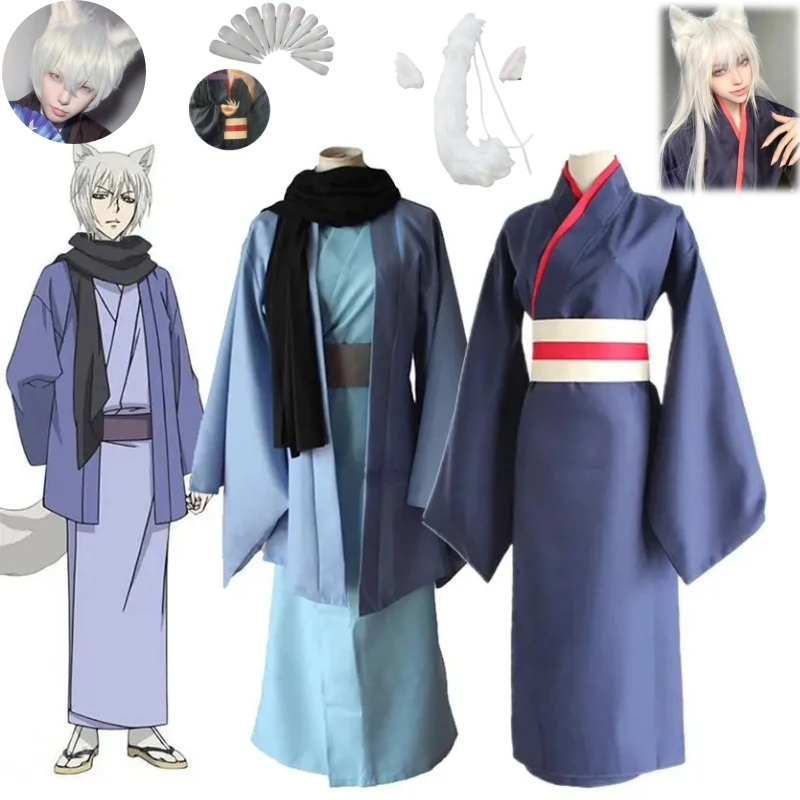 ☆ SunlCos Anime Hajimemashita  - Anime Cosplay Kiss avis et prix