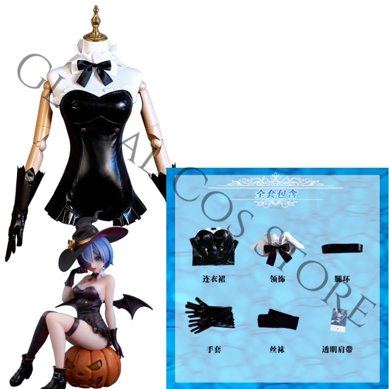 Costume de cosplay Rem de Re:Z - Anime Cosplay Black Girl avis et prix