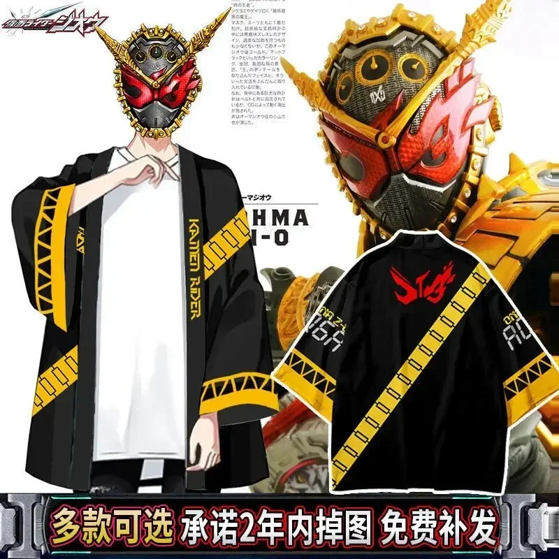 Kamen Rider Knight rencontre l - Anime Cosplay Kamen Rider avis et prix