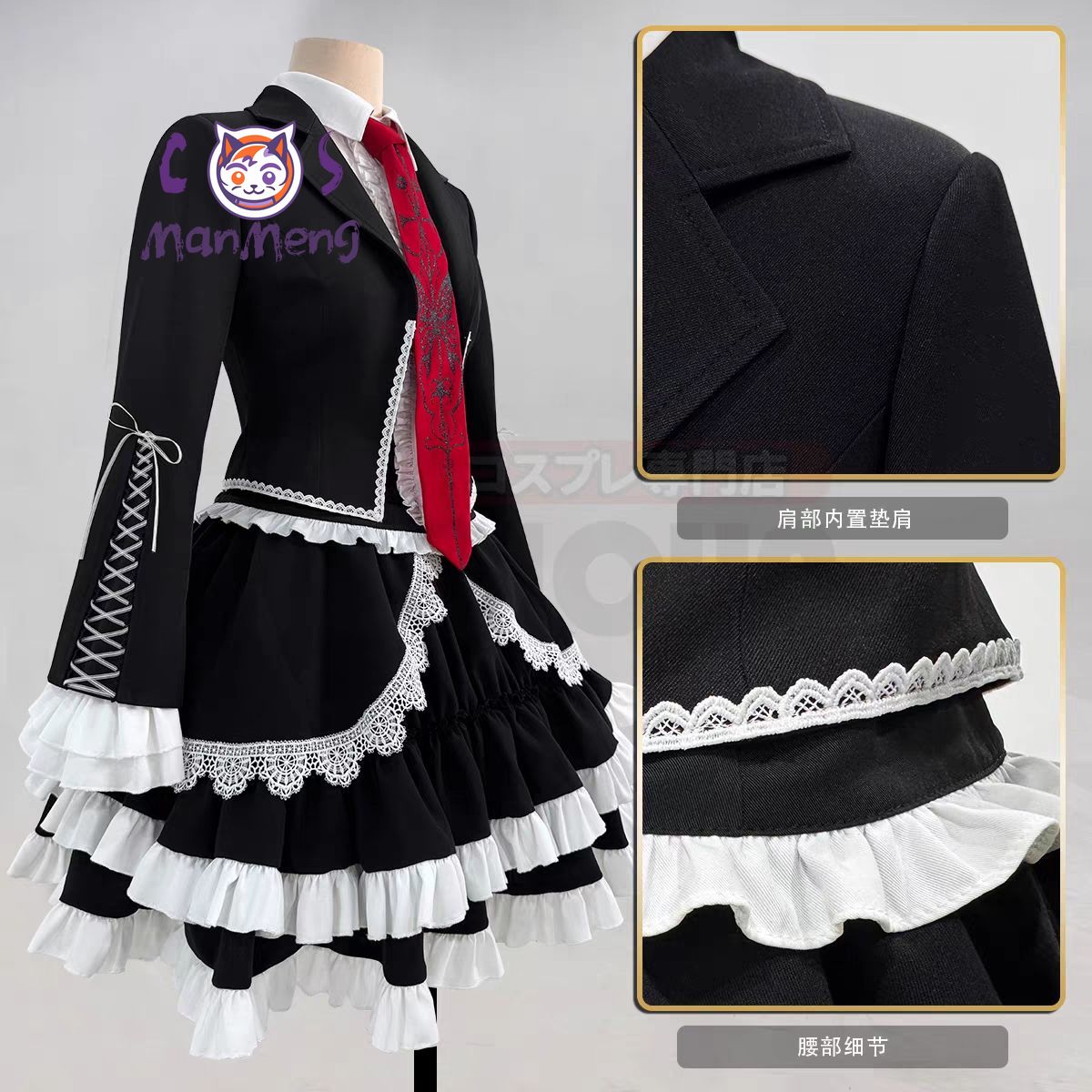 Costume de cosplay Anime Celes - Anime Cosplay Girl avis et prix