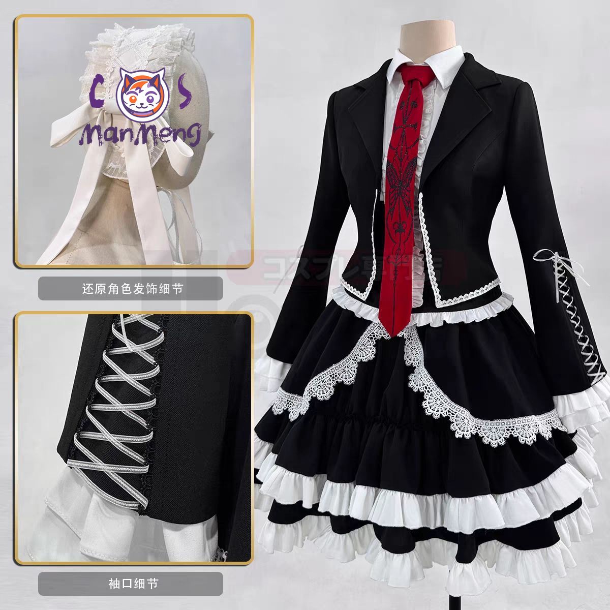Costume de cosplay Anime Celes - Anime Cosplay Girl avis et prix