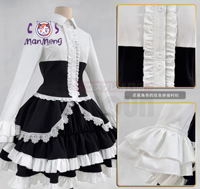 Costume de cosplay Anime Celes - Anime Cosplay Girl avis et prix