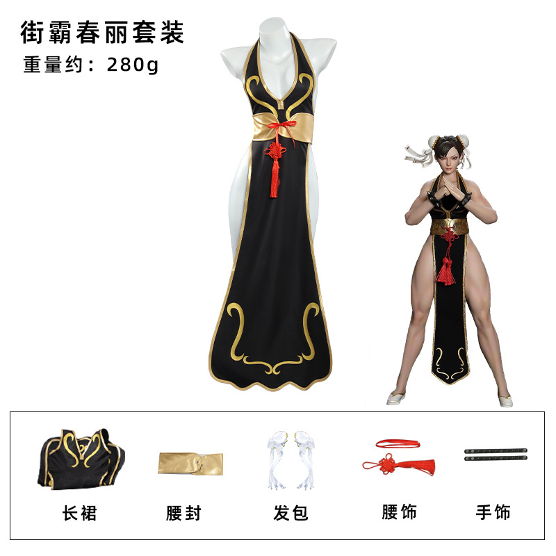 Street Fighter 5 Anime Anime G - Anime Cosplay Black Girl avis et prix