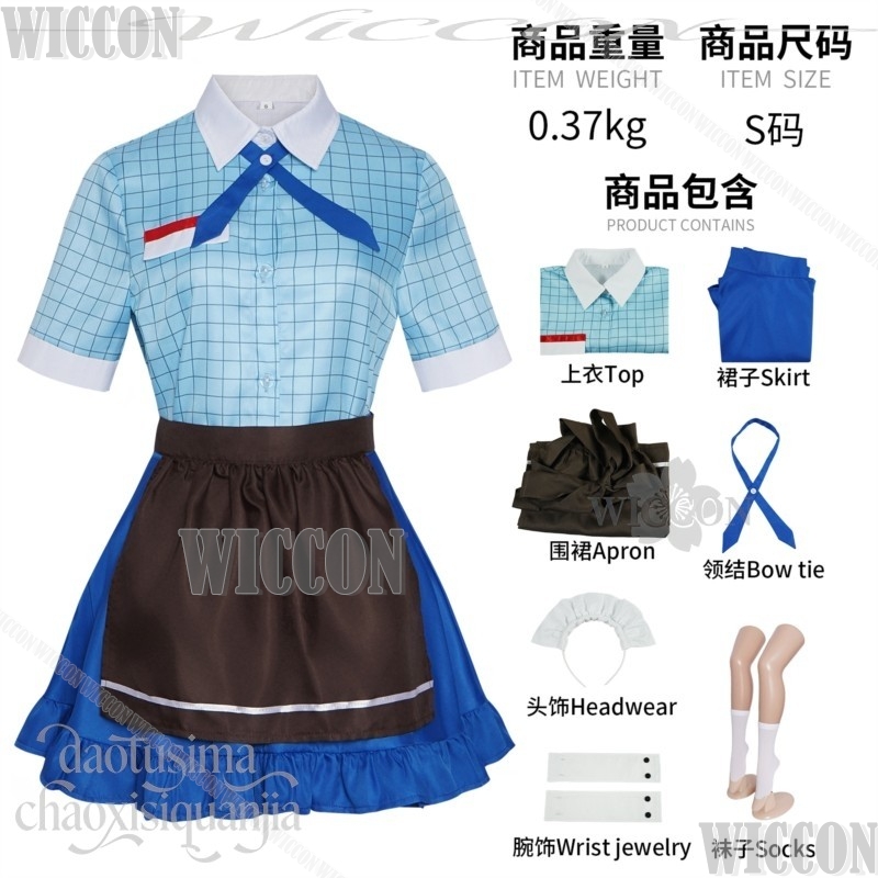 Cosplay Miki Sayaka Puella Mag - Anime Cosplay Events avis et prix
