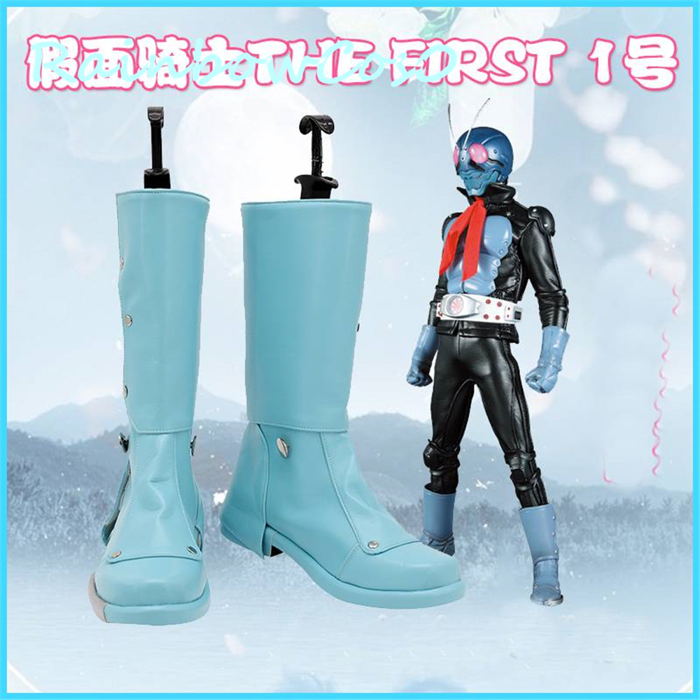 Masked Rider Kamen Rider, The  - Anime Cosplay Kamen Rider avis et prix