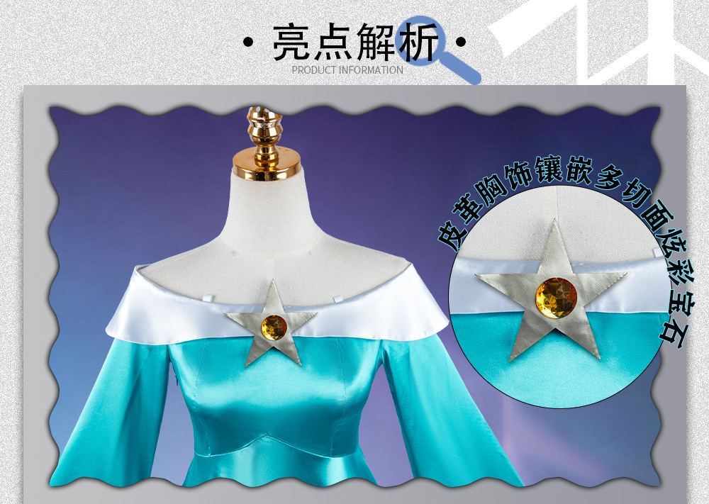 Costume de cosplay Princesse R - Anime Cosplay Kid avis et prix