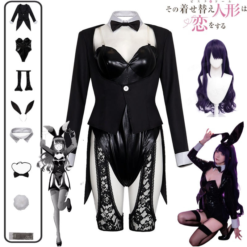 Costume de cosplay My Dress-Up - Anime Cosplay Black Girl avis et prix