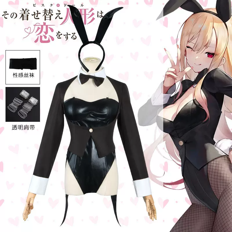 Costume de cosplay My Dress-Up - Anime Cosplay Black Girl avis et prix