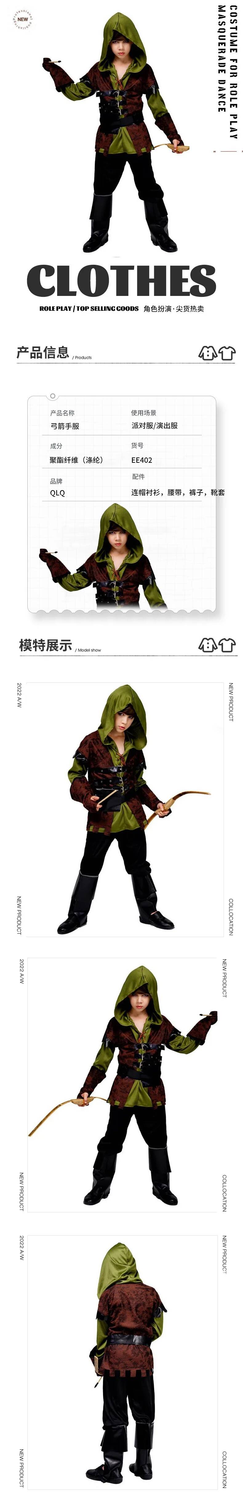 Costume d'archer pour garçons, - Anime Cosplay Kid avis et prix