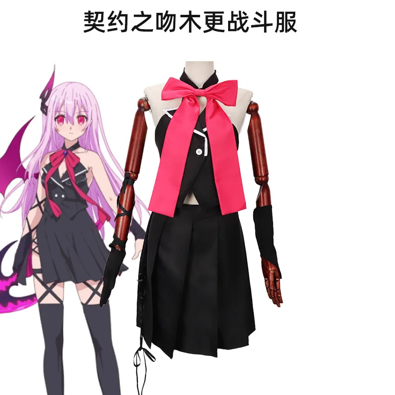 Costume de Cosplay Kisara pour - Anime Cosplay Kiss avis et prix