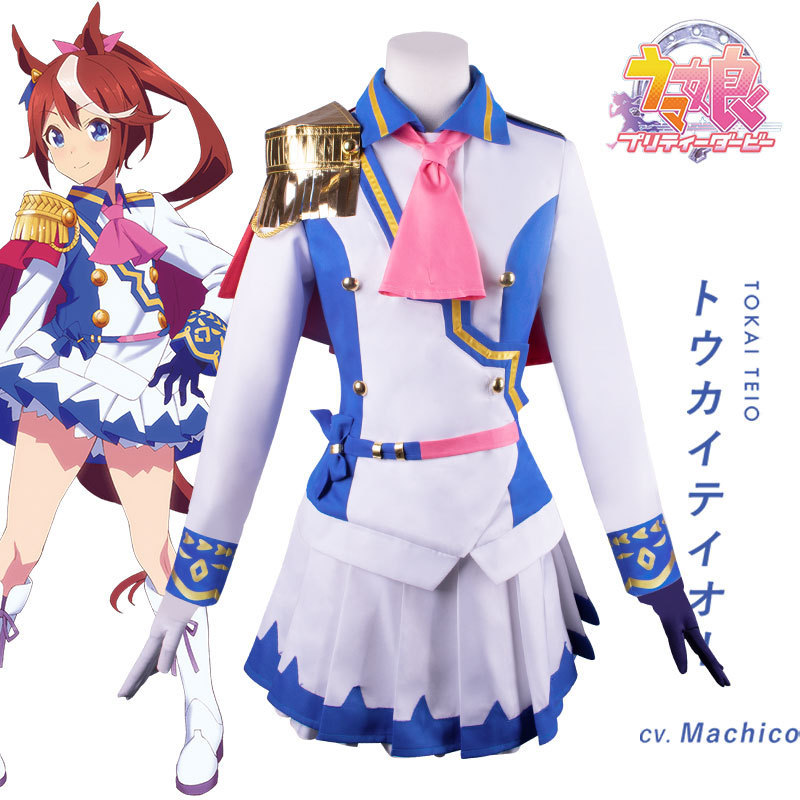Costume de cosplay Anime Uma M - Anime Cosplay Marin avis et prix