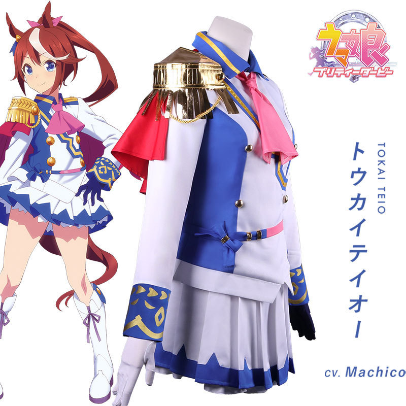 Costume de cosplay Anime Uma M - Anime Cosplay Marin avis et prix