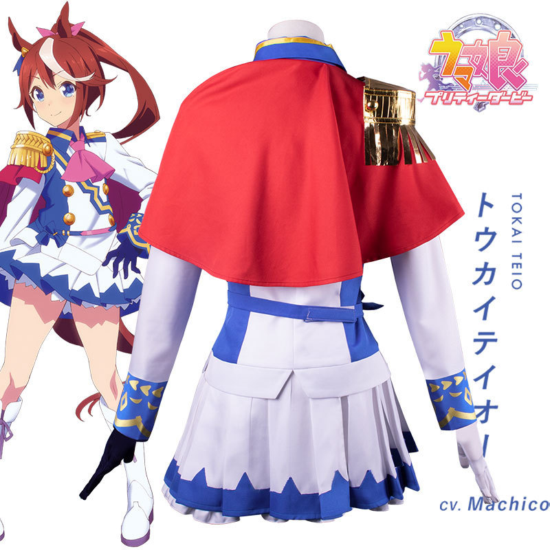 Costume de cosplay Anime Uma M - Anime Cosplay Marin avis et prix