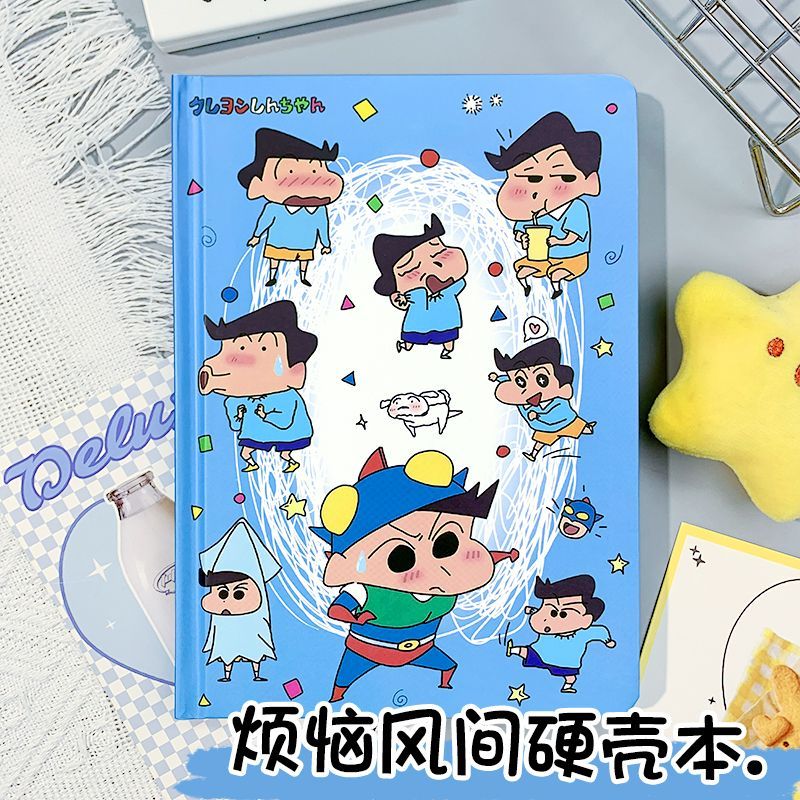 Crayon Shin-chan Kazama Tōru – - Anime Cosplay Coloring Pages avis et prix