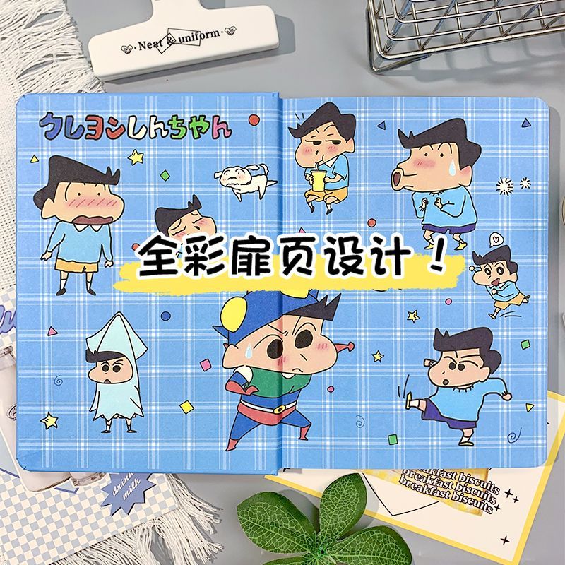 Crayon Shin-chan Kazama Tōru – - Anime Cosplay Coloring Pages avis et prix