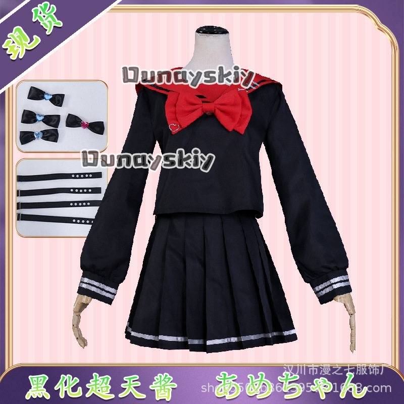 LWW09*Yandere K Angel RAIN Bla - Anime Cosplay Black Girl avis et prix