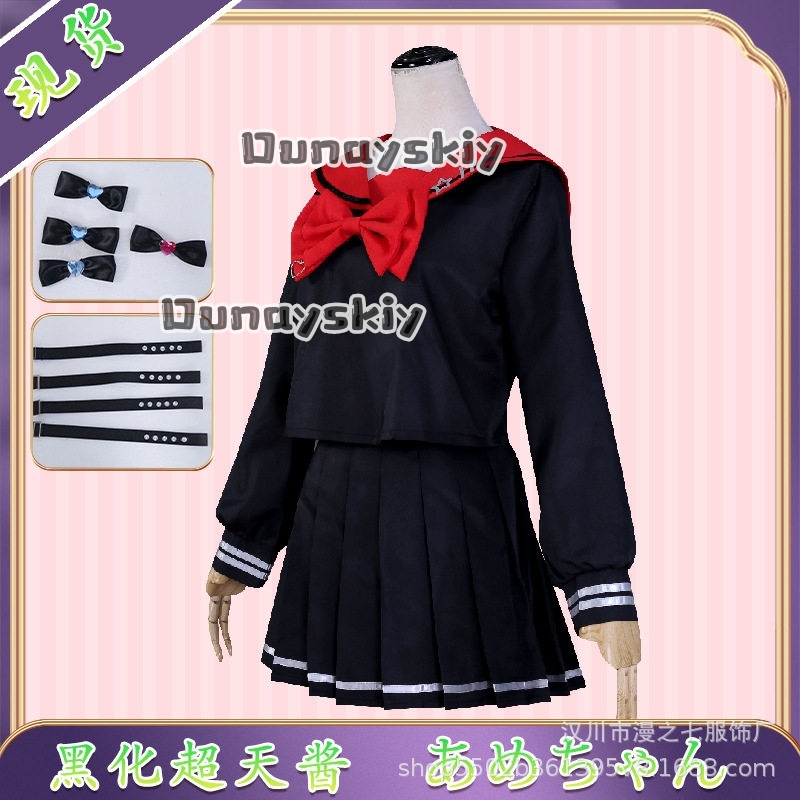 LWW09*Yandere K Angel RAIN Bla - Anime Cosplay Black Girl avis et prix