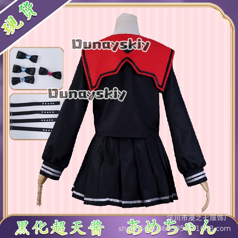 LWW09*Yandere K Angel RAIN Bla - Anime Cosplay Black Girl avis et prix