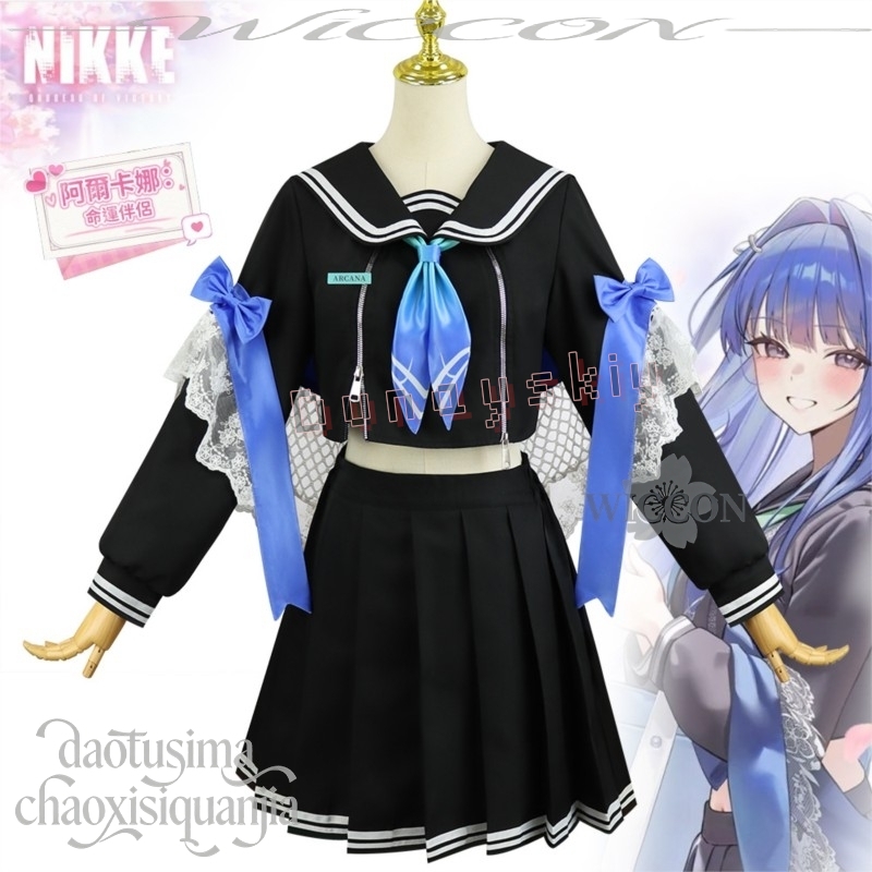 Arcana: Fortune Mate Nouvel év - Anime Cosplay Events avis et prix