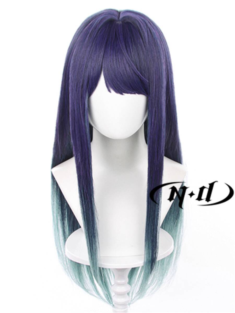 Pas de coupe nécessaire ND Hom - Anime Cosplay Recommendations avis et prix