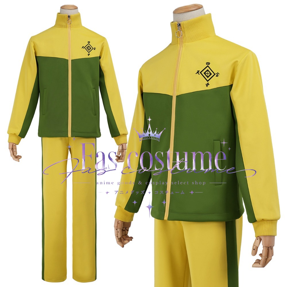 Ensemble de vêtements de sport - Anime Cosplay Events avis et prix