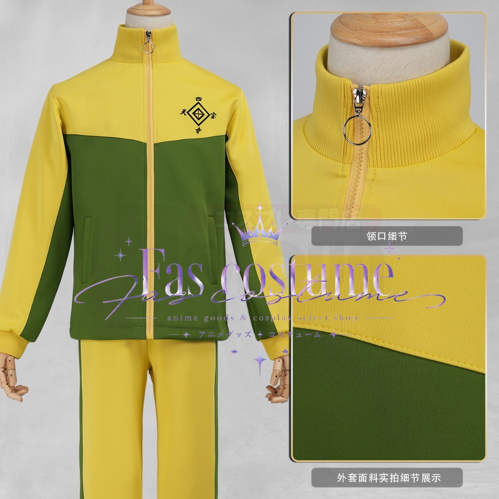 Ensemble de vêtements de sport - Anime Cosplay Events avis et prix