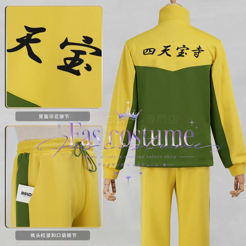 Ensemble de vêtements de sport - Anime Cosplay Events avis et prix