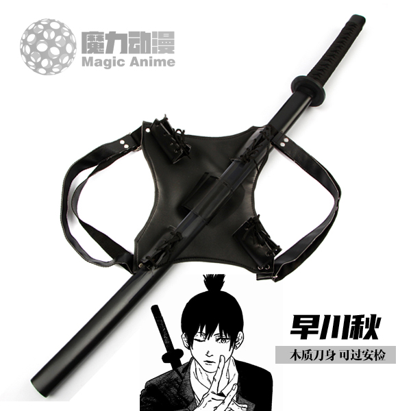 Hayakawa Aki Makima Denji épée - Anime Cosplay Makima avis et prix
