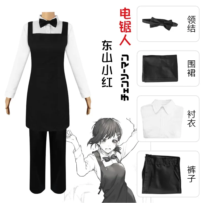 Costume pour cosplay d'Anime C - Chainsaw Man Cosplay avis et prix