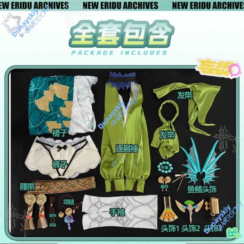 Costume de cosplay complet pou - Anime Cosplay Events avis et prix