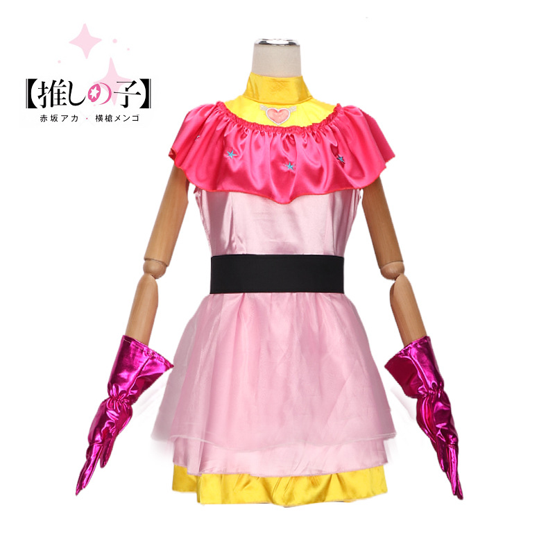 Costumes de Cosplay pour les p - Anime Cosplay Recommendations avis et prix