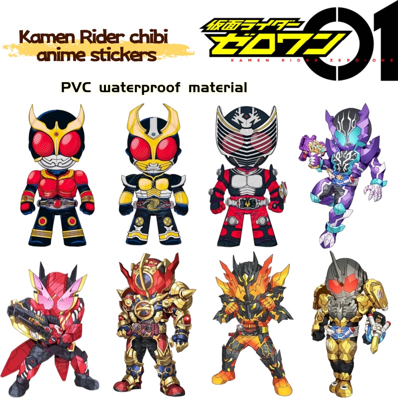 Autocollants de merchandising  - Anime Cosplay Kamen Rider avis et prix