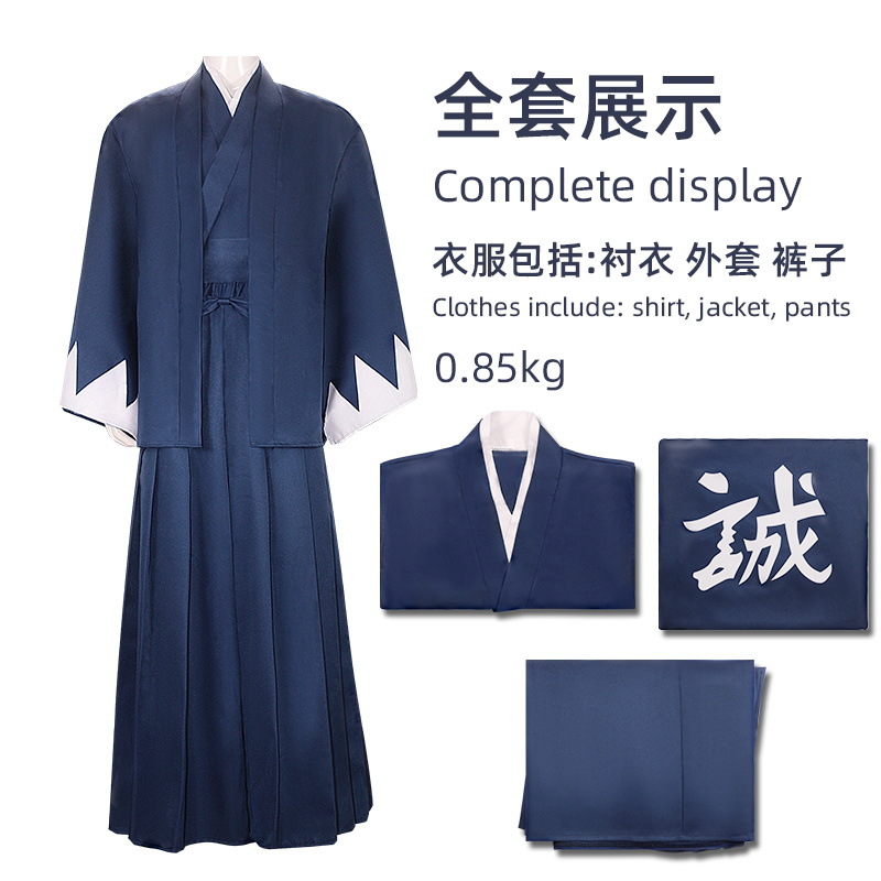 Costume de cosplay Anime Ao No - Anime Cosplay Marin avis et prix
