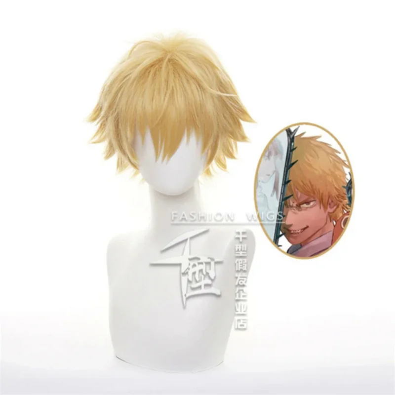 Perruque synthétique longue or - Chainsaw Man Cosplay avis et prix