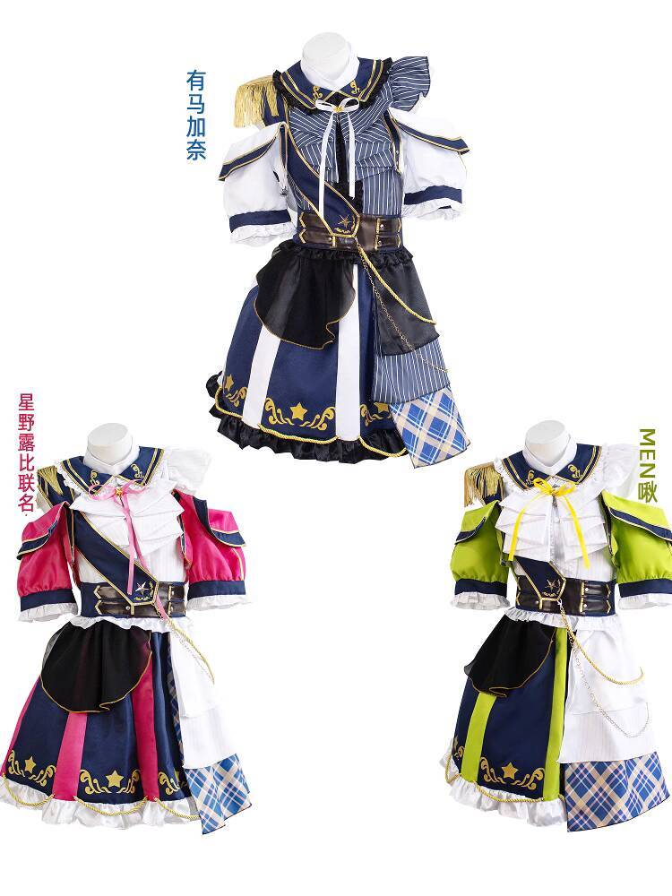 Je recommande Costume de Cospl - Anime Cosplay Recommendations avis et prix
