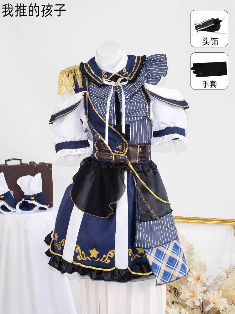 Je recommande Costume de Cospl - Anime Cosplay Recommendations avis et prix