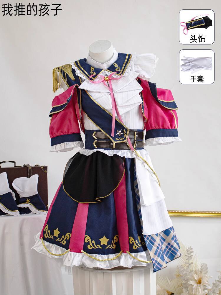 Je recommande Costume de Cospl - Anime Cosplay Recommendations avis et prix