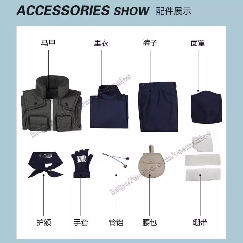 Costume de cosplay Kakashi, en - Anime Cosplay Naruto avis et prix